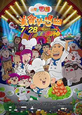 成人最新午夜免费视频